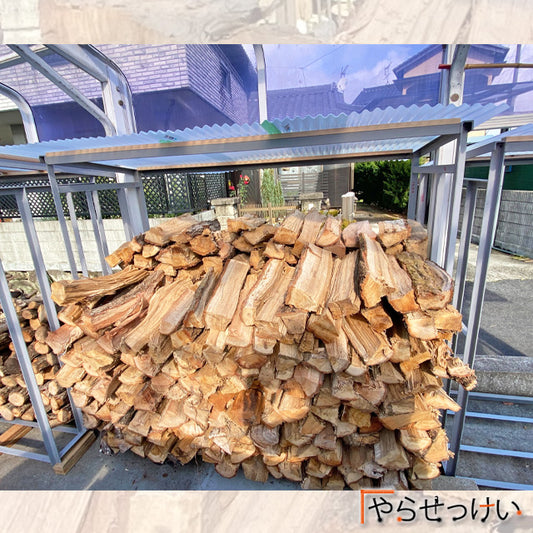 【こんなことしてます!自宅用の薪棚】