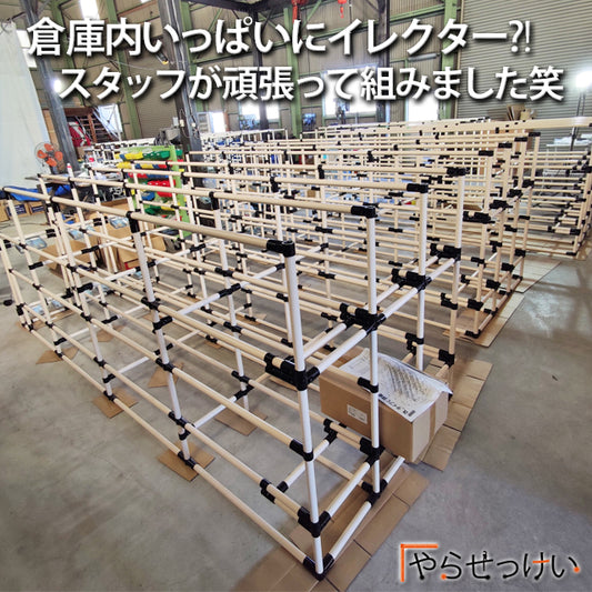 【大量のイレクターパイプを組みました】
