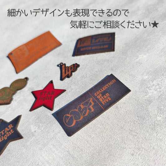 オリジナル革チャーム(10個から)