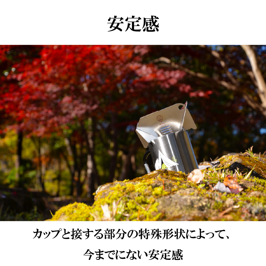 Climbing Dripper SUStainable