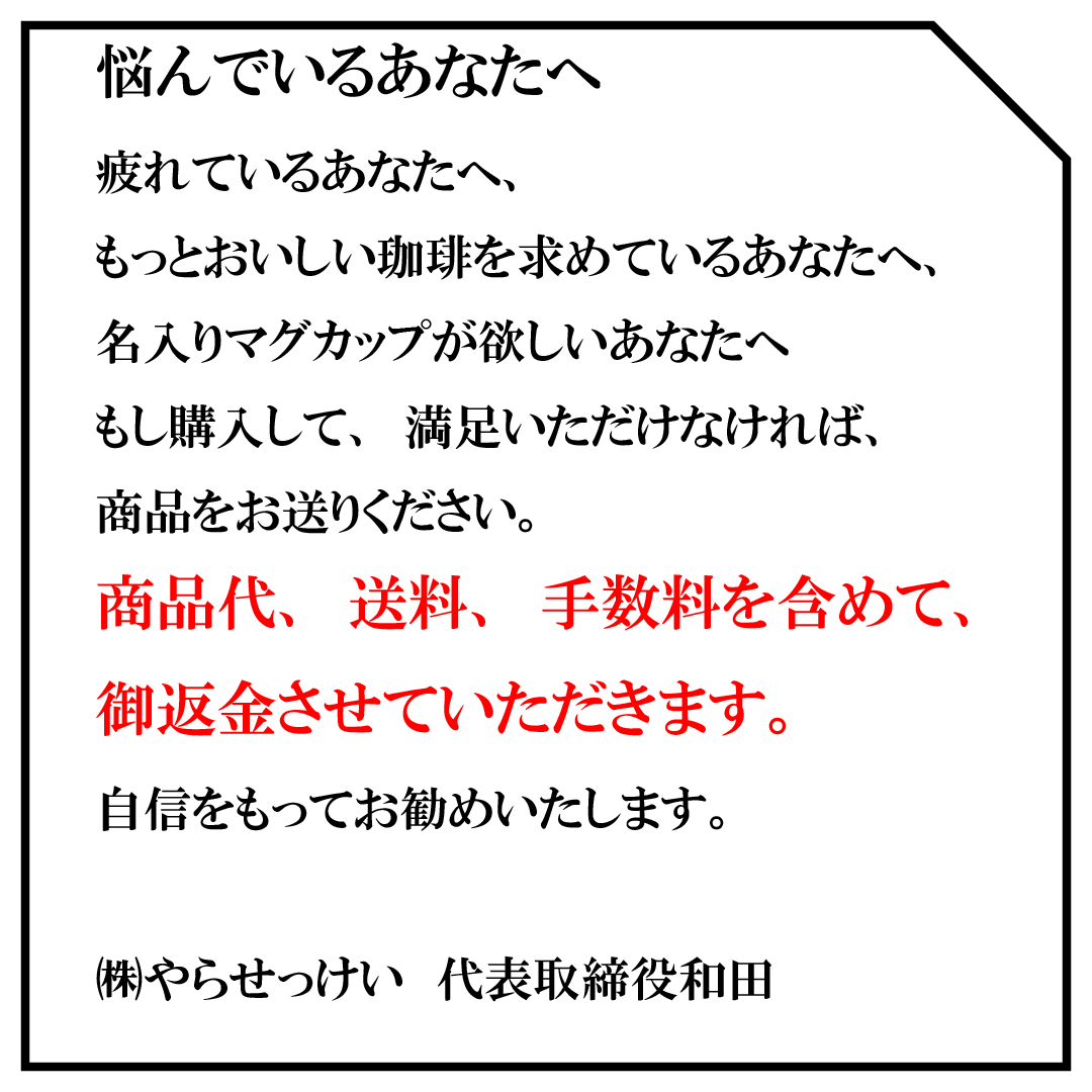 ククサマグ