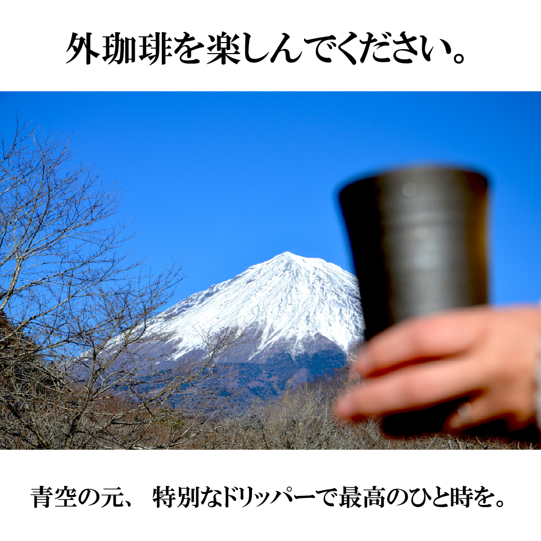 Climbing Dripper SUStainable