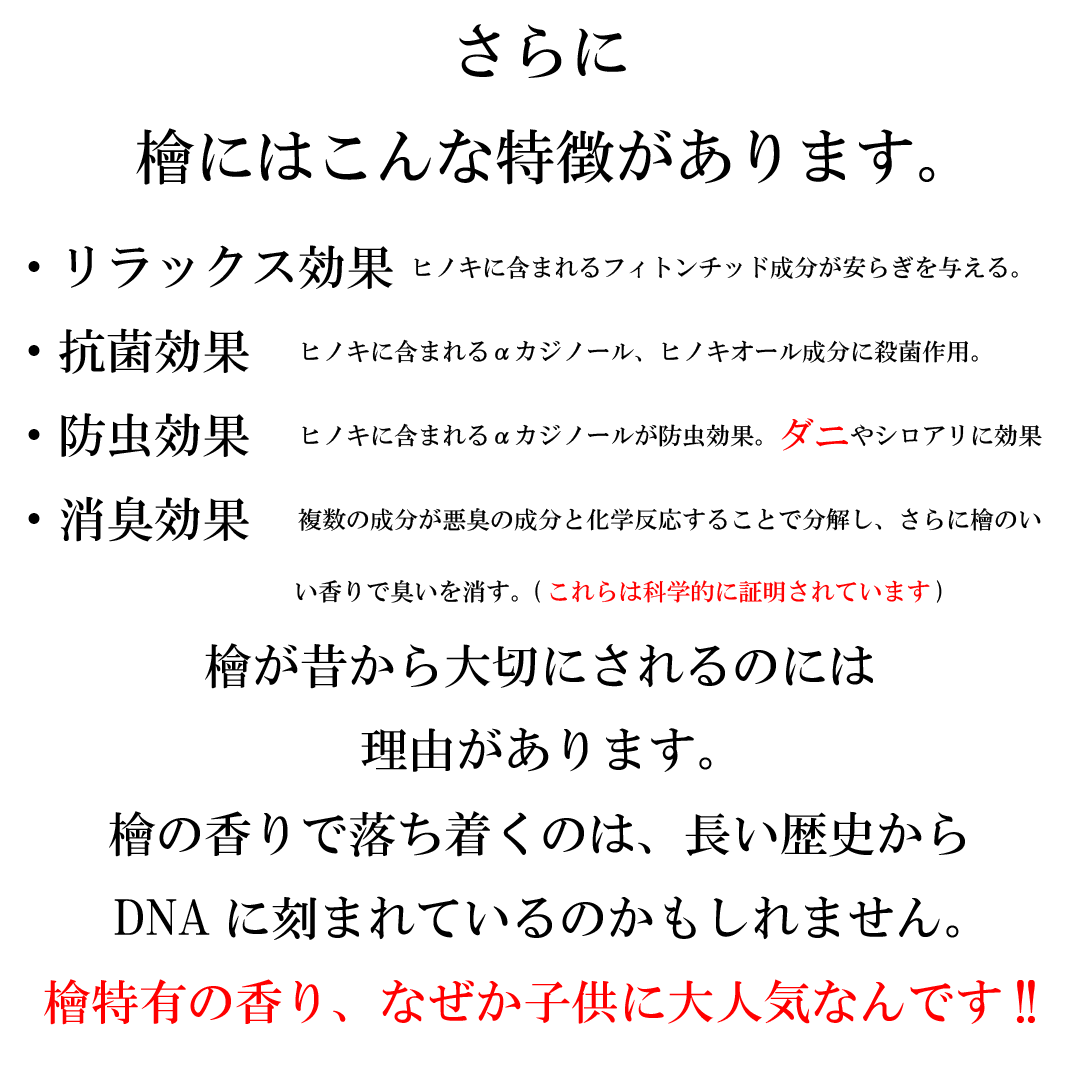 ヒノキのアニマルネームタグ