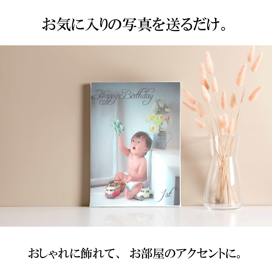 Canvas Print