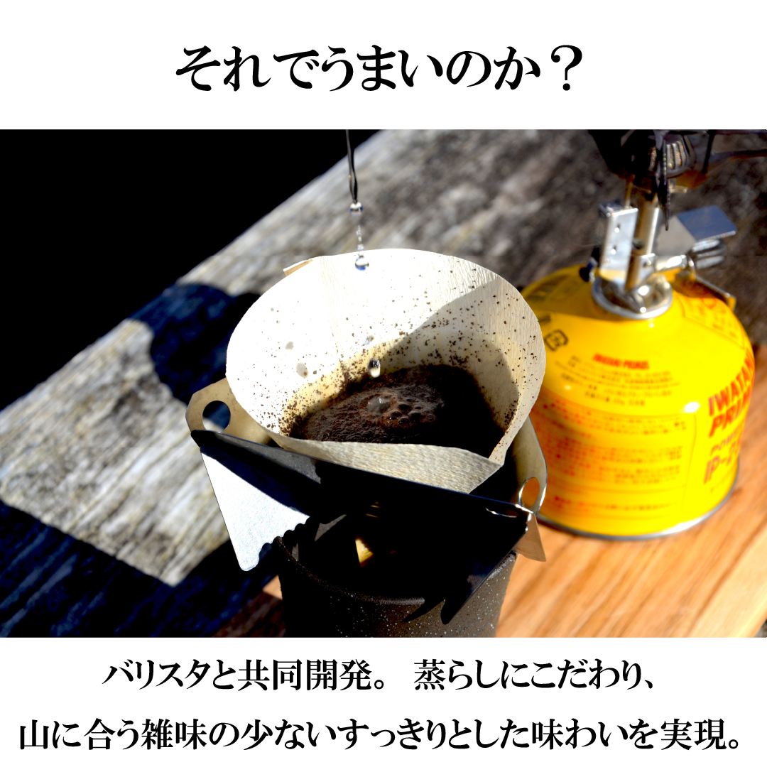 Climbing Dripper SUStainable