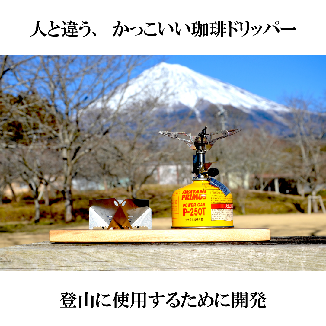 Climbing Dripper SUStainable