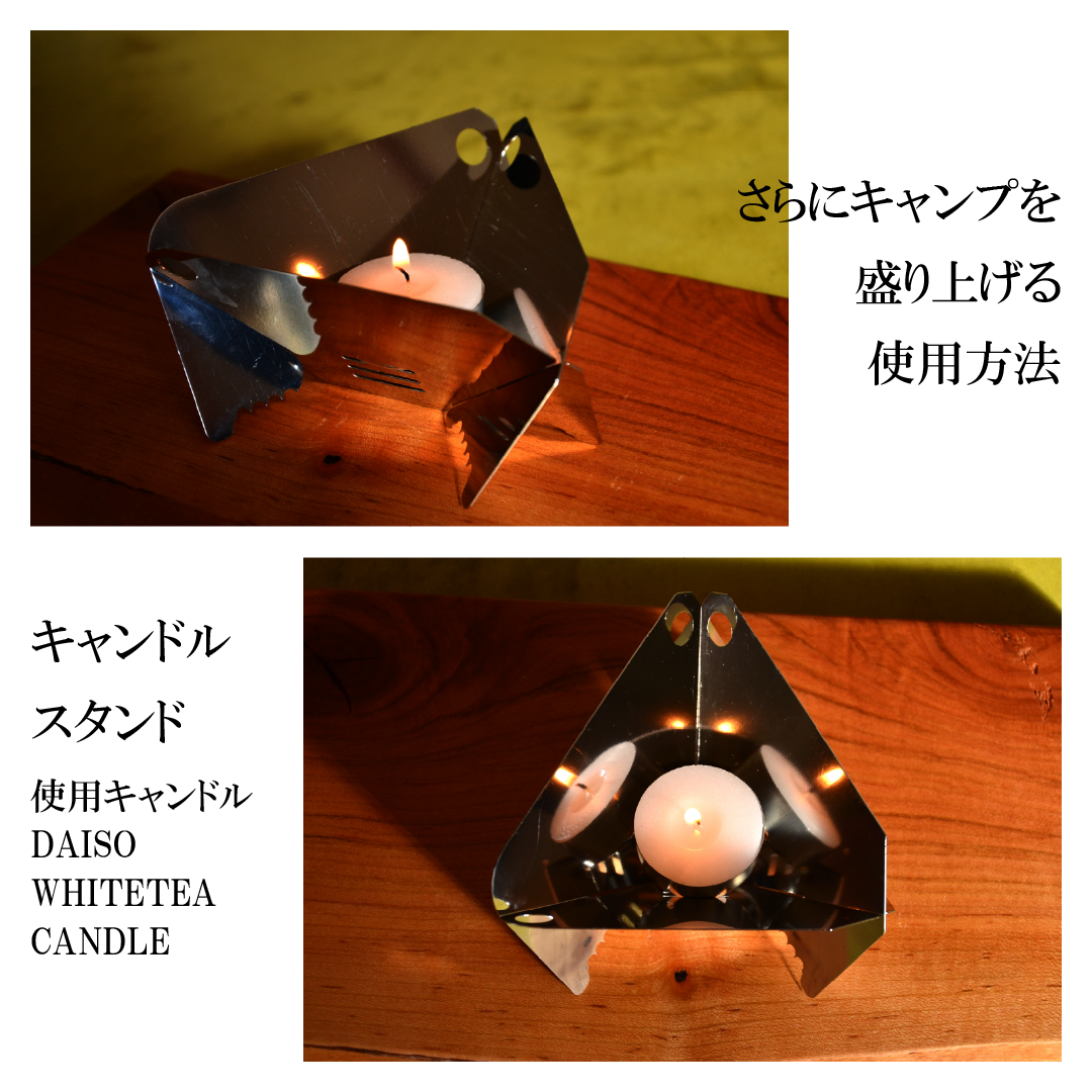 Climbing Dripper SUStainable-Lite