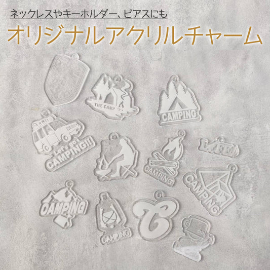 オリジナルアクリルチャーム作れます