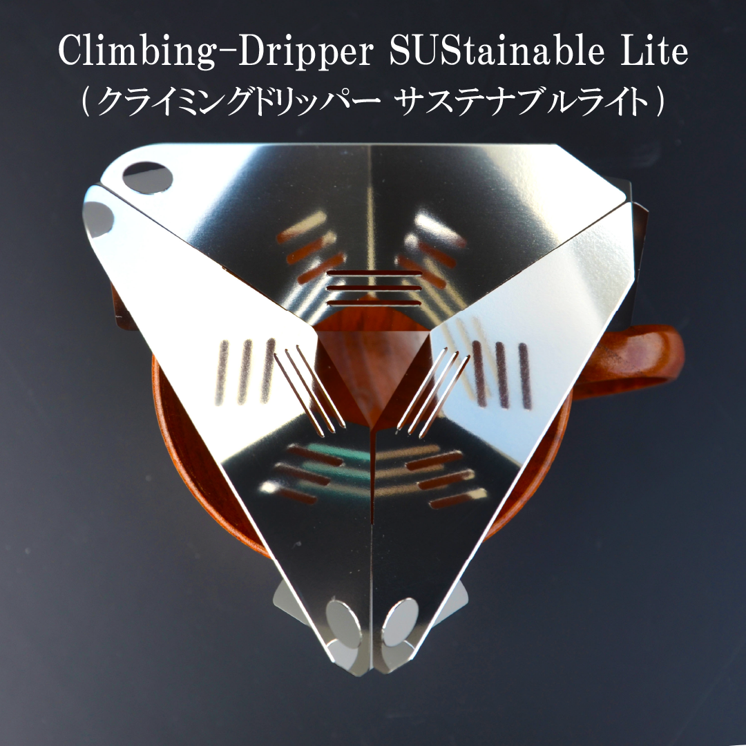 Climbing Dripper SUStainable-Lite